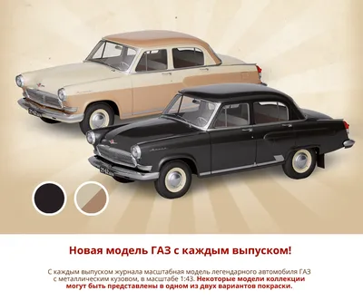 Легковой автомобиль ГАЗ-67 1942/1953