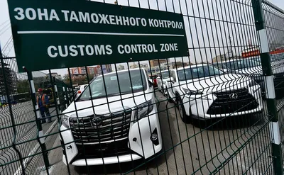 Параллельный импорт машин может подорожать из-за ограничений на ввоз из  Белоруссии, Казахстана и Армении - 16 марта 2023 - 74.ru