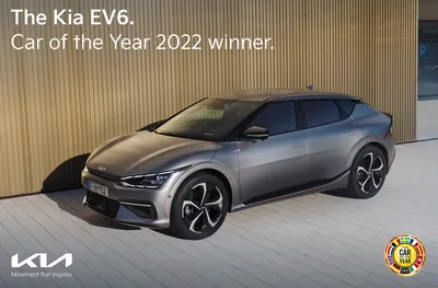 Kia EV6 – автомобиль года 2022