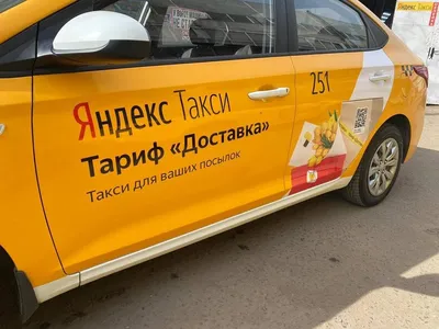 Оклейка такси в сервисе Автоплюс, Уфа