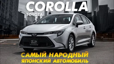 AUTO.RIA – Продажа Тойота бу в Украине: купить подержанные Toyota с пробегом
