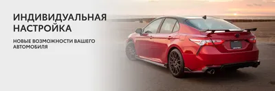 2332 объявления о продаже Toyota (Тойота) с пробегом в Беларуси