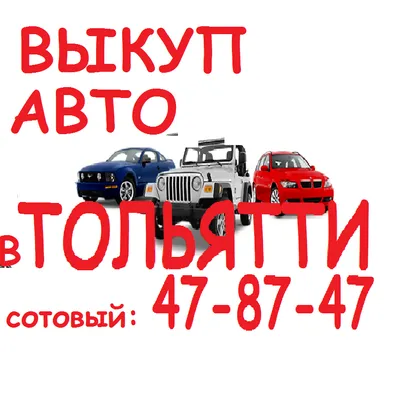 Купить автомобиль Ли Л7 2023 в Новосибирске, ЧТОБЫ ПОСМОТРЕТЬ ПОЛНЫЙ СПИСОК  НАШИХ АВТОМОБИЛЕЙ КЛИКНИТЕ НА КАРТОЧКУ ПРОДАВЦА, обмен на более дорогую, на  равноценную, на более дешевую