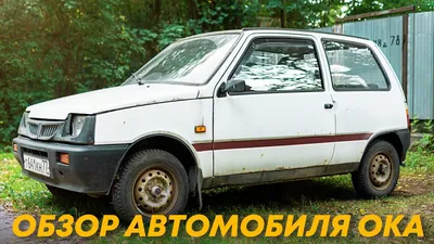 Новые «Ока», «Буханка» и Lada Lika. 7 секретных российских проектов ::  Autonews