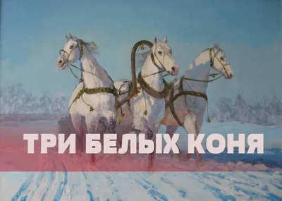Наволочка с изображением белого коня Farm Foderina Centrotex - купить в  Киеве (Украине) | Магазин Villa Grazia