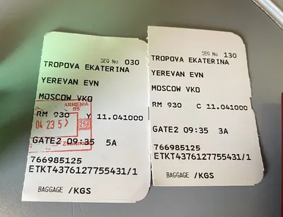 Фото билета на самолет в москву фотографии