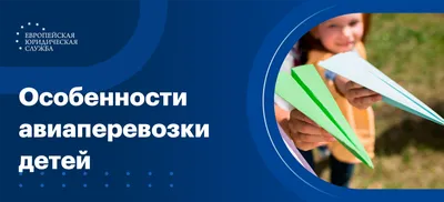 Авиарейсы Душанбе-Москва: расписание цена август сентябрь 2021