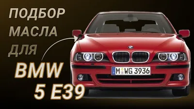 BMW 5 series: Сделана на 5 – Автоцентр.ua