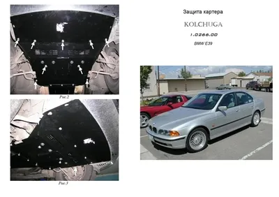 BMW 5 (Е-39) 1995-2003 седан | ЭВА (ЕВА) коврики RuEVA.ru в СПб