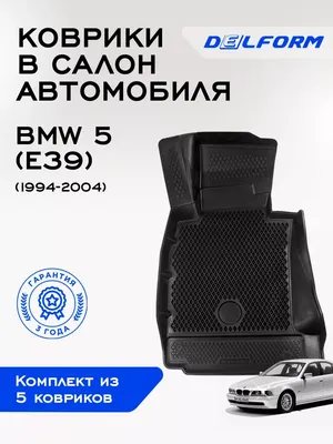 Накладка на передний бампер Schnitzer для BMW 5 E39 (Бмв 5 е39) купить с  доставкой по России