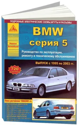 Дефлектор капота - мухобойка, BMW 5 серии, Е39, 1995-2003, VIP TUNING  (ID#143772036), цена: 57 руб., купить на Deal.by