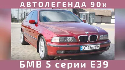 Защита BMW 5-й серiї Е 39 1995-2003 доV-3,0 включительно дизель, бензин  защита АКПП (1.9404.00), МКПП (1.9401.00) двигатель и КПП - Кольчуга  купить, доставка бесплатна 1.0266.00 — АвтоШара.