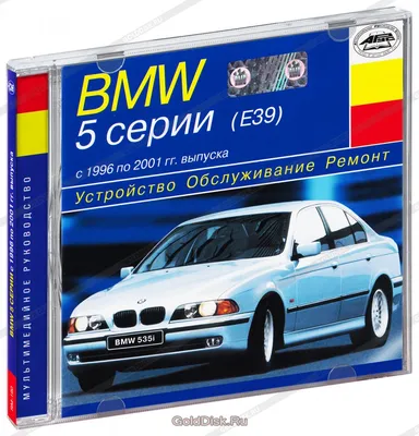 Полный обзор BMW 5 series E39 - автолегенда из 90-х или блатной пижон? -  YouTube