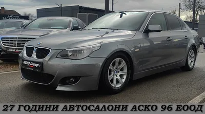 Аренда BMW 5-er Diesel в Минске от 82$ | Недорогой прокат БМВ 5 в Sixt