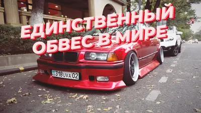 BMW e 36 из бумаги - как сделать бумер #избумаги #bmw - YouTube