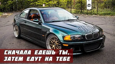 BMW 3 series (E46) 2.0 бензиновый 1999 | е46 на DRIVE2