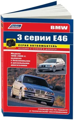 BMW E46 M3 CSL 3-SERIES 2003 BLACK / БМВ Е46 М3 ЧЕРНЫЙ**БМВ БИМЕР БУМЕР -  Масштабные модели 1:18 - 1:43 - 1:12 - Магазин масштабных моделей  МОДЕЛЛИСИМО