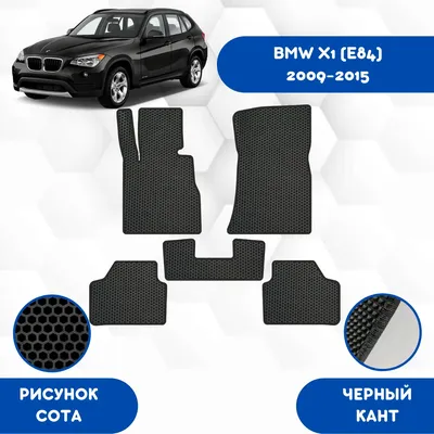 Шины, диски на БМВ Х1 (BMW X1)