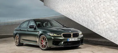 Новый BMW M5 CS