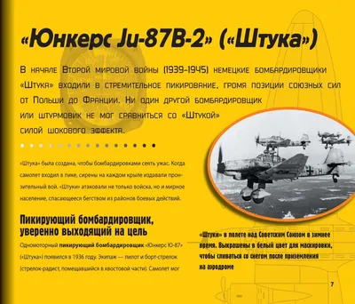 Curtiss P40 Warhawk второй мировой войны винтовой боевой истребитель  Редакционное Стоковое Изображение - изображение насчитывающей корпус,  приложения: 222079039