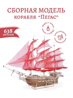 russian по низкой цене! russian с фотографиями, картинки на старый деревянный  корабль images.alibaba.com