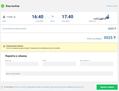 ✈ Плюсы и минусы онлайн-регистрации и оформления на рейс в аэропорту