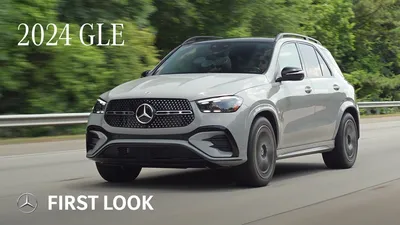 New 2024 Mercedes-Benz GLE AMG® GLE 53 4MATIC+ SUV SUV in Goldens Bridge  #PG017 | Mercedes-Benz of Goldens Bridge
