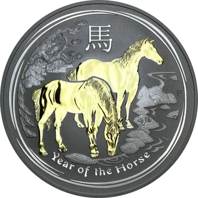 Золотая монета Австралии Лунар II Лошадь 2014