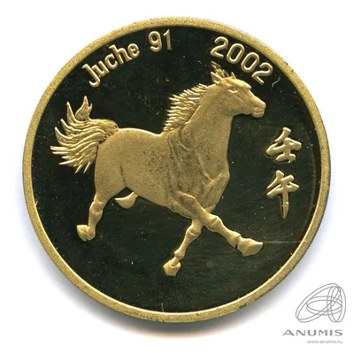 Оценить и Продать монету 100 патак Макао 1990 Год Лошади Серебро