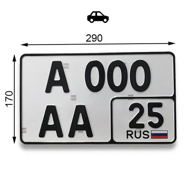 Литовские номерные знаки старого образца на авто цена от 1500 руб 🔷  изготовление гос номеров Литвы в Москве