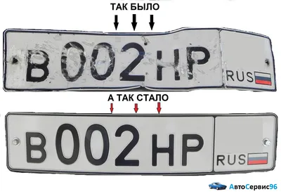 Рамки под номера Тойота - авторамки с логотипом Toyota для номерного знака  автомобиля Grolcan (Польша) - 2 шт серебро