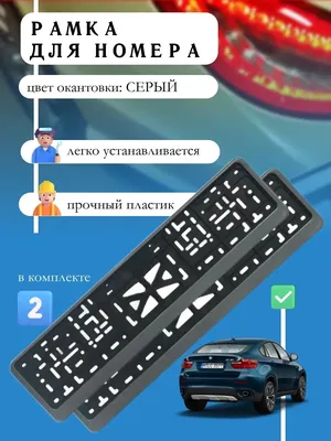 Блатные гос номера на авто в 2019 году. Что котируется в Петербурге — BMW 5  series (F10), 2 л, 2014 года | наблюдение | DRIVE2