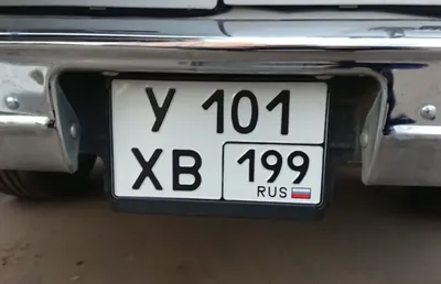 Покраска номеров автомобиля в Екатеринбурге