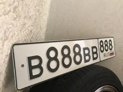 Замена номера на автомобиле – как поменять номер на машине на другой в  Ярославле
