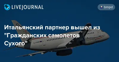 Самолет хартии плоский в различной точке зрения Изолированные символы  вектора путешествием и авиацией гражданских самолетов Иллюстрация вектора -  иллюстрации насчитывающей комплект, дел: 114522992