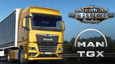 Скачать American Truck Simulator \"Грузовик MAN TG3 TGX 2020\" [v1.0.4] -  Транспорт