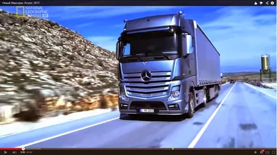 Завод по сборке грузовиков Mercedes-Benz