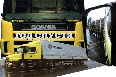 Тест-драйв строительных грузовиков Scania: день самосвальщика - Журнал  Движок.