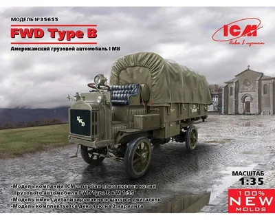 В США в продаже появились модели военных грузовиков с Z-символикой - Юрий  Подоляка