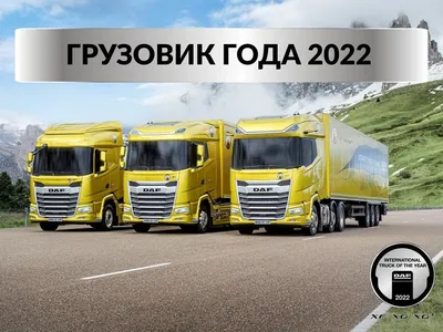 Быстроразвивающаяся сеть дилеров грузовиков SHACMAN