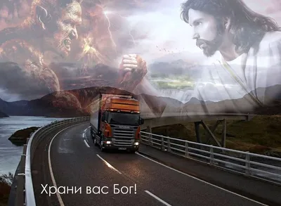 Фото: Легендарный ЛАЗ мог выпустить очень красивый грузовик - Российская  газета