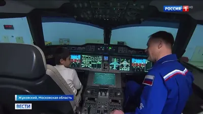 Посадка Сунтар из кабины самолета - YouTube