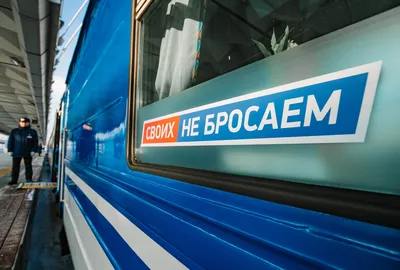 В Керчь прибыл новый поезд \"Таврия\" - РИА Новости, 27.05.2023