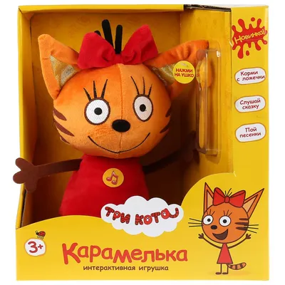 Композиция из шаров Три кота Карамелька Коржик Компот с гелием купить в  Москве за 7 610 руб.