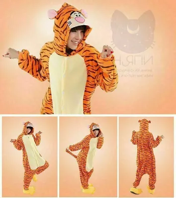 Пижама тигр XL на рост 170-180 кигуруми kigurumi