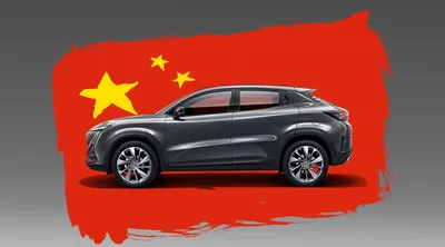 Тест: как отличается цена китайских машин в России и КНР? - Газета.Ru