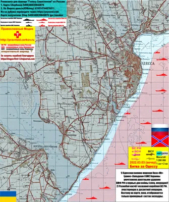 Постоянное оперативное соединение ВМФ России в Средиземном море (25/69)  [Форумы Balancer.Ru]