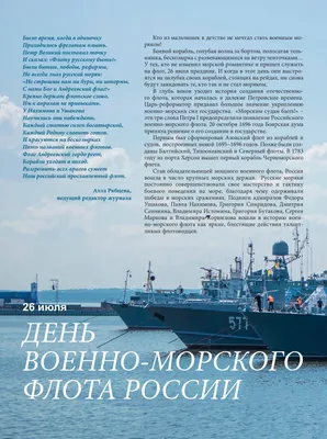 Потерявшийся» в Черном море российский корабль «Петр Моргунов». Что о нем  известно