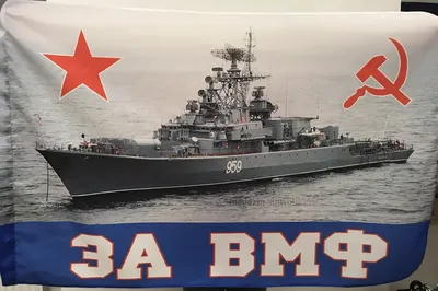 Мог ли ВМФ СССР сражаться в южном полушарии Земли?