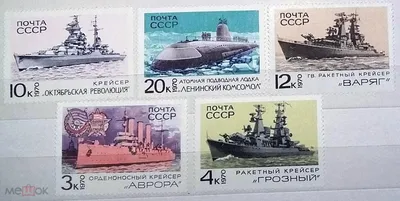 Большой противолодочный корабль ВМФ СССР | РИА Новости Медиабанк